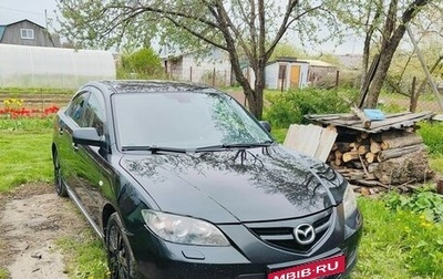 Mazda 3, 2008 год, 550 000 рублей, 1 фотография