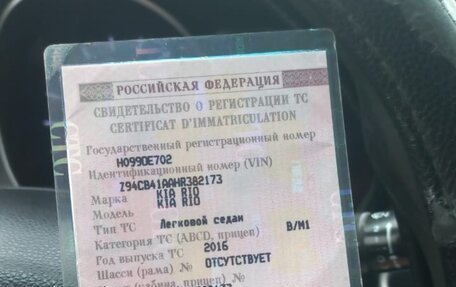KIA Spectra II (LD), 2007 год, 275 500 рублей, 2 фотография