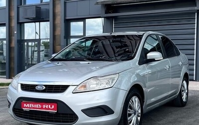 Ford Focus II рестайлинг, 2009 год, 570 000 рублей, 1 фотография