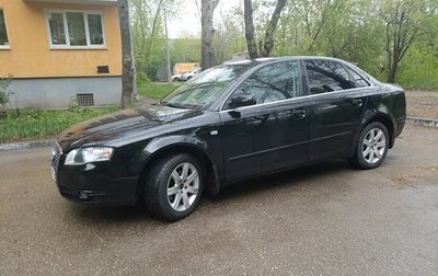 Audi A4, 2005 год, 650 000 рублей, 1 фотография