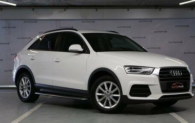 Audi Q3, 2016 год, 2 000 000 рублей, 1 фотография