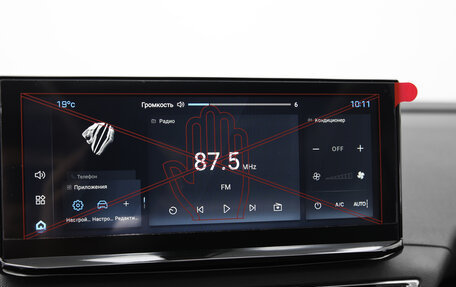 Peugeot 4008, 2024 год, 3 899 000 рублей, 10 фотография
