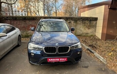 BMW X3, 2016 год, 2 350 000 рублей, 1 фотография