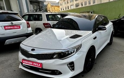 KIA Optima IV, 2016 год, 1 750 000 рублей, 1 фотография