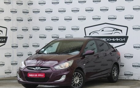Hyundai Solaris II рестайлинг, 2012 год, 870 000 рублей, 1 фотография