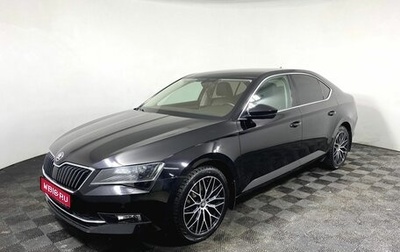 Skoda Superb III рестайлинг, 2018 год, 2 390 000 рублей, 1 фотография