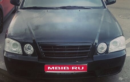 KIA Magentis I, 2006 год, 550 000 рублей, 7 фотография