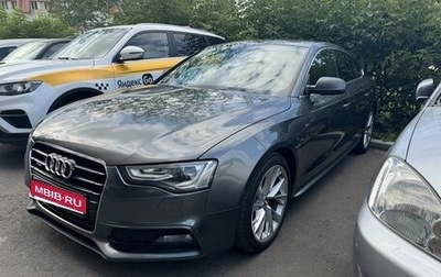 Audi A5, 2015 год, 2 200 000 рублей, 1 фотография