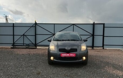 Toyota Yaris III рестайлинг, 2008 год, 750 000 рублей, 1 фотография