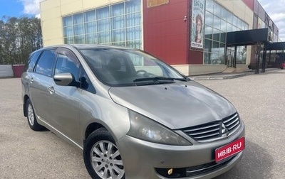 Mitsubishi Grandis, 2006 год, 765 000 рублей, 1 фотография