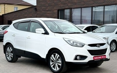 Hyundai ix35 I рестайлинг, 2014 год, 1 489 990 рублей, 1 фотография