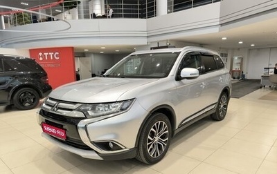 Mitsubishi Outlander III рестайлинг 3, 2017 год, 1 650 000 рублей, 1 фотография