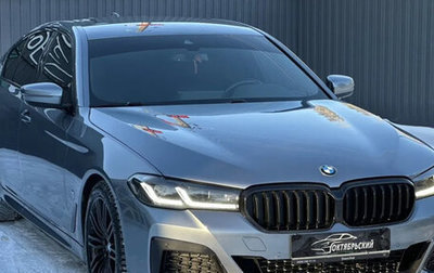 BMW 5 серия, 2020 год, 4 999 900 рублей, 1 фотография