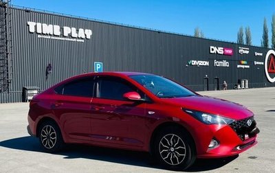 Hyundai Solaris II рестайлинг, 2020 год, 1 600 000 рублей, 1 фотография