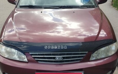 KIA Spectra II (LD), 2007 год, 300 000 рублей, 1 фотография