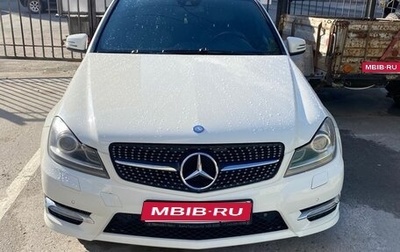 Mercedes-Benz C-Класс, 2011 год, 850 000 рублей, 1 фотография