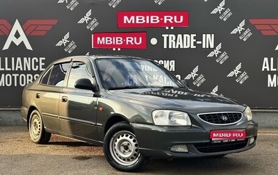 Hyundai Accent II, 2008 год, 475 000 рублей, 1 фотография