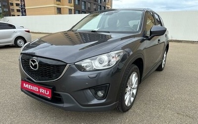 Mazda CX-5 II, 2014 год, 1 645 000 рублей, 1 фотография
