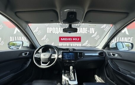 Chery Tiggo 4 I рестайлинг, 2021 год, 1 129 000 рублей, 12 фотография
