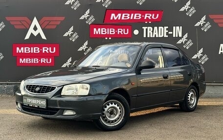 Hyundai Accent II, 2008 год, 475 000 рублей, 3 фотография