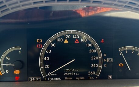 Mercedes-Benz S-Класс, 2007 год, 1 550 000 рублей, 13 фотография