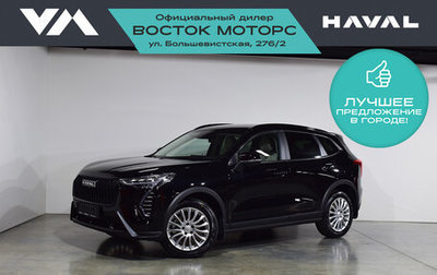 Haval Jolion, 2025 год, 2 749 000 рублей, 1 фотография
