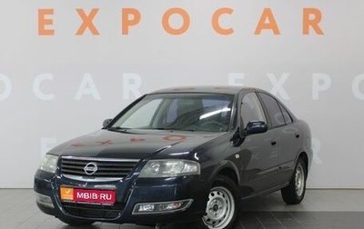 Nissan Almera Classic, 2011 год, 720 000 рублей, 1 фотография