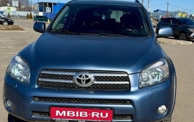 Toyota RAV4, 2007 год, 1 430 000 рублей, 1 фотография