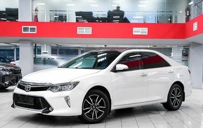Toyota Camry, 2018 год, 2 099 000 рублей, 1 фотография