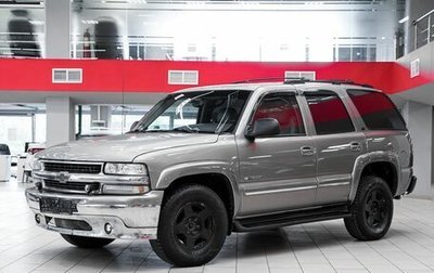 Chevrolet Tahoe II, 2002 год, 999 000 рублей, 1 фотография
