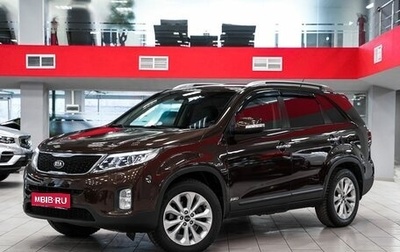 KIA Sorento II рестайлинг, 2016 год, 1 679 000 рублей, 1 фотография