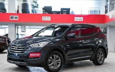 Hyundai Santa Fe III рестайлинг, 2013 год, 1 559 000 рублей, 1 фотография