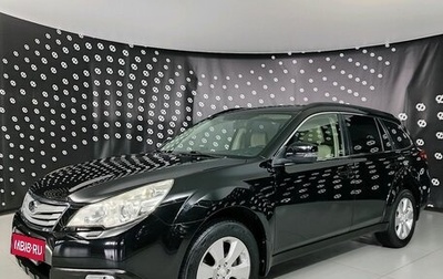 Subaru Outback IV рестайлинг, 2012 год, 1 491 000 рублей, 1 фотография