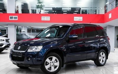 Suzuki Grand Vitara, 2011 год, 1 149 000 рублей, 1 фотография