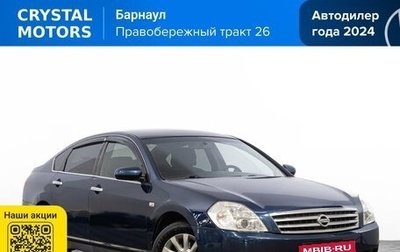 Nissan Teana, 2007 год, 769 000 рублей, 1 фотография