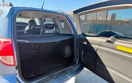Toyota RAV4, 2007 год, 1 430 000 рублей, 9 фотография