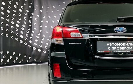 Subaru Outback IV рестайлинг, 2012 год, 1 491 000 рублей, 10 фотография