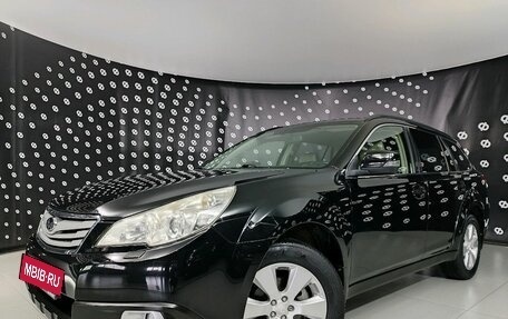 Subaru Outback IV рестайлинг, 2012 год, 1 491 000 рублей, 14 фотография