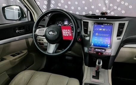 Subaru Outback IV рестайлинг, 2012 год, 1 491 000 рублей, 28 фотография