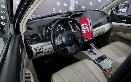Subaru Outback IV рестайлинг, 2012 год, 1 491 000 рублей, 24 фотография