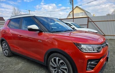 SsangYong Tivoli, 2019 год, 1 990 000 рублей, 1 фотография