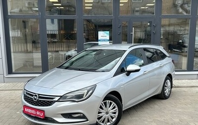 Opel Astra K, 2018 год, 1 100 000 рублей, 1 фотография