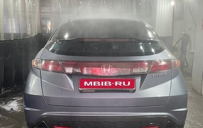 Honda Civic VIII, 2006 год, 590 000 рублей, 1 фотография