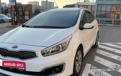 KIA cee'd III, 2018 год, 1 660 000 рублей, 1 фотография