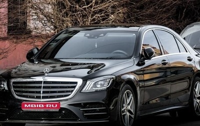Mercedes-Benz S-Класс, 2019 год, 7 000 000 рублей, 1 фотография