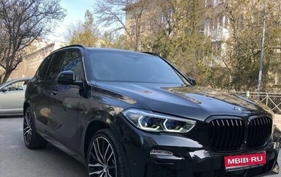 BMW X5, 2020 год, 9 800 000 рублей, 1 фотография