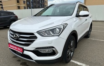 Hyundai Santa Fe III рестайлинг, 2016 год, 2 210 000 рублей, 1 фотография