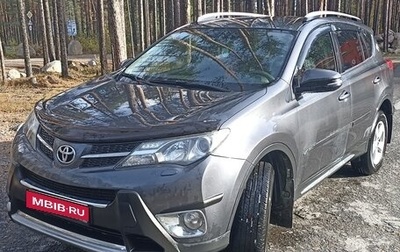 Toyota RAV4, 2014 год, 1 920 000 рублей, 1 фотография