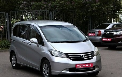 Honda Freed I, 2011 год, 895 000 рублей, 1 фотография