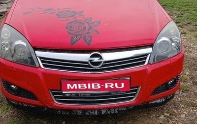 Opel Astra H, 2007 год, 400 000 рублей, 1 фотография